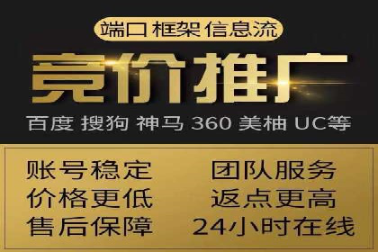某信息流广告公司如何通过数据分析提升广告效果