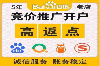 百度竞价推广公司助力企业快速成长的背后故事