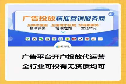 SEM竞价托管实战案例：数据分析